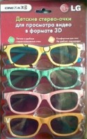 3D очки детские LG AC-F301